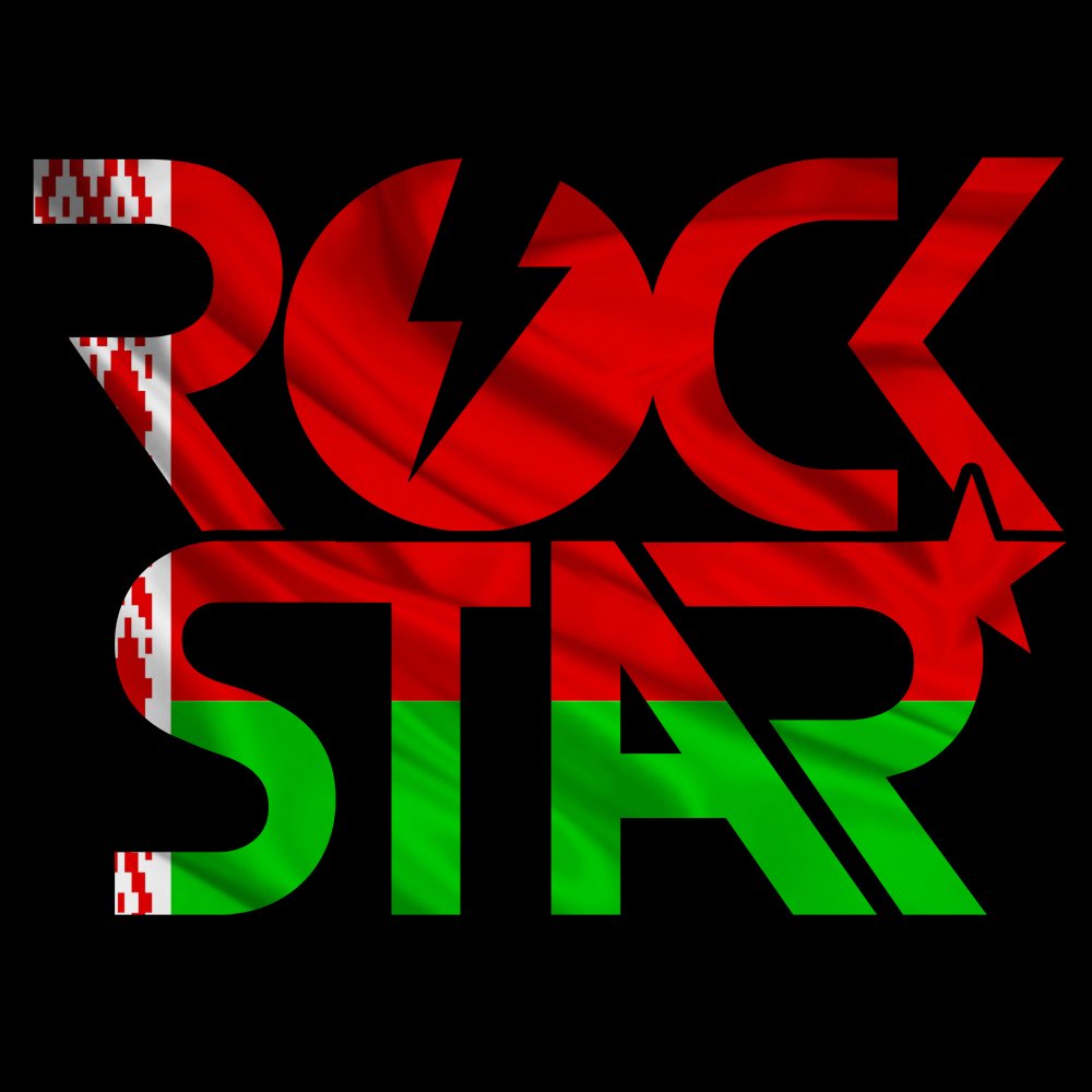 Lo próximo de RockStar Music llega desde Bielorrusia.
#comingsoon