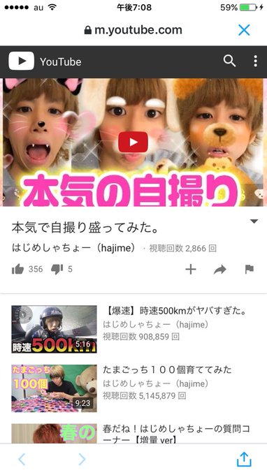 リプさん の人気ツイート 3 Whotwi グラフィカルtwitter分析