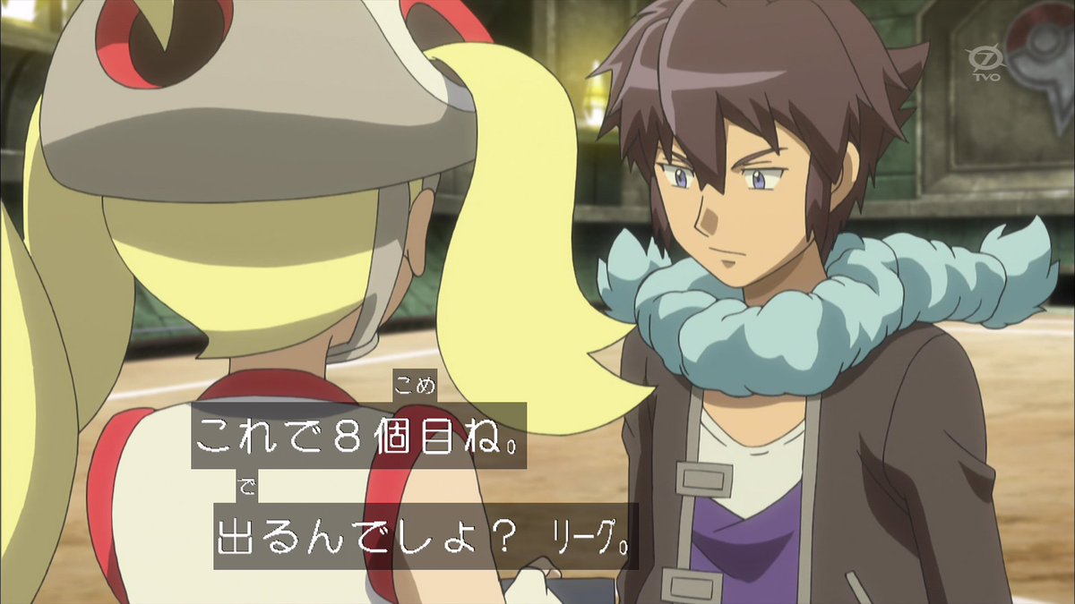 セレナbot Serena Bot アラン参戦 Anipoke Pokemon Xyz30