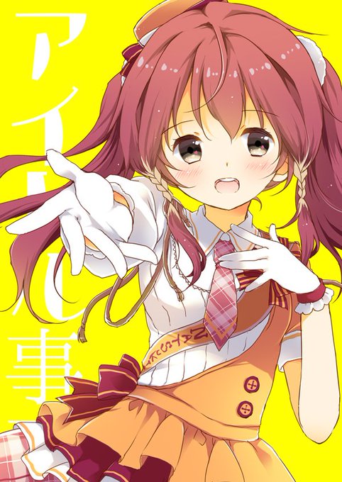 星菜夏月のtwitterイラスト検索結果 古い順 星菜夏月のtwitterイラスト検索結果 古い順