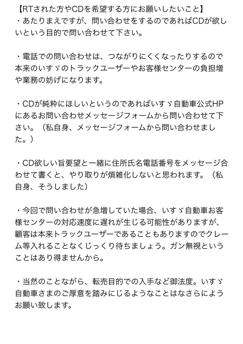 こんなだから自転車は邪魔って言われちゃうんだよぉ スリップストリーム街中で披露するなよぉ