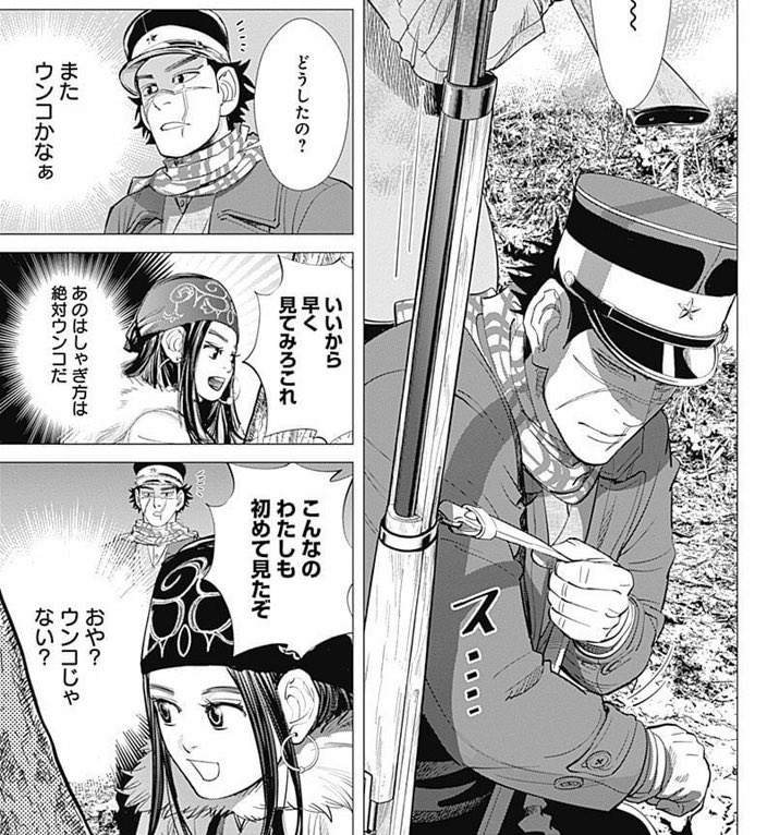 ゴールデンカムイがアニメ化したら主題歌はマンウィズ決定だな Togetter