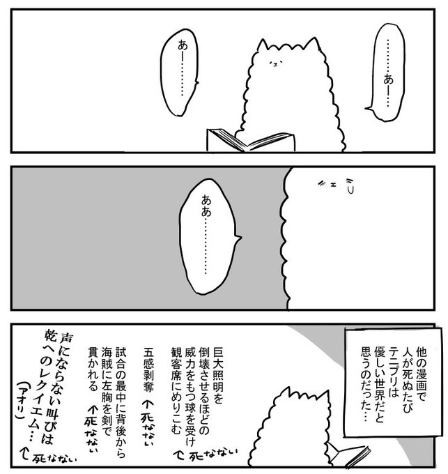 パカチャン二号店さん の人気ツイート 2 Whotwi グラフィカルtwitter分析