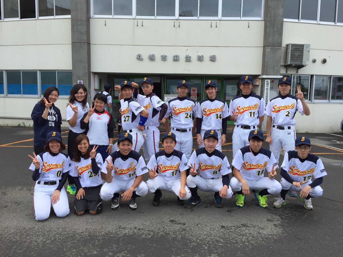 北海道で入学者数no 1 札幌スポーツ メディカル専門学校 スポメディでも各部活が盛んですが来週は野球部がいよいよ初陣です 今年は新ユニフォームで臨みますよ ゞお披露目は今後のお楽しみに スポメディ 野球部 新ユニフォーム 応援