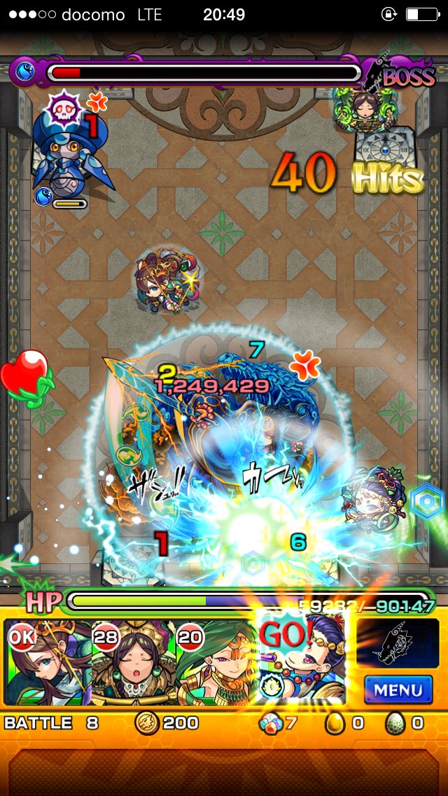 覇者の塔38階 Twitter Search