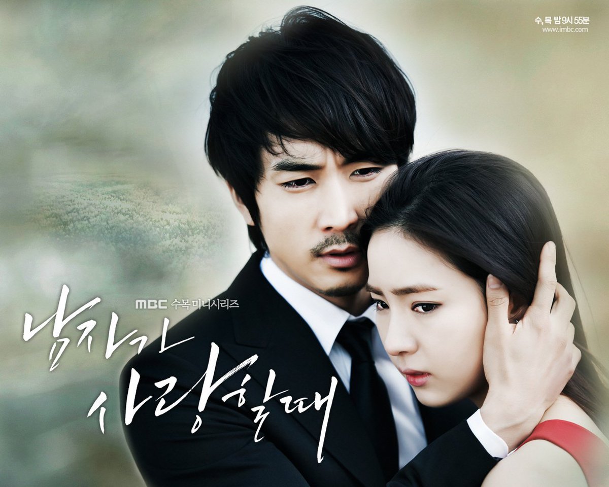 Лакорн мафиози влюбился. Мальчик мафиозник влюбился дорама. Мафиози влюбляется в обычную. Мафиози влюбился в девушку дорама. Ли мин хо фильмы дорамы поцелуй.