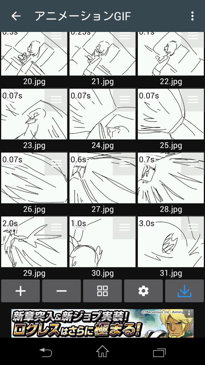 こないだのGIFアニメ制作会のやつの内訳 