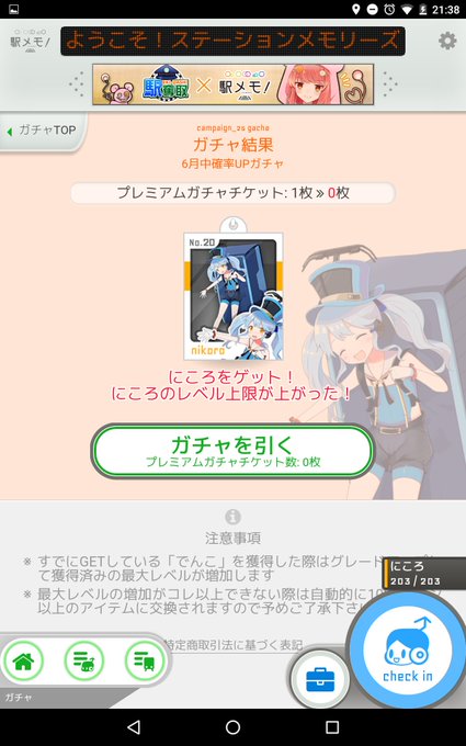 バァンのtwitterイラスト検索結果 古い順