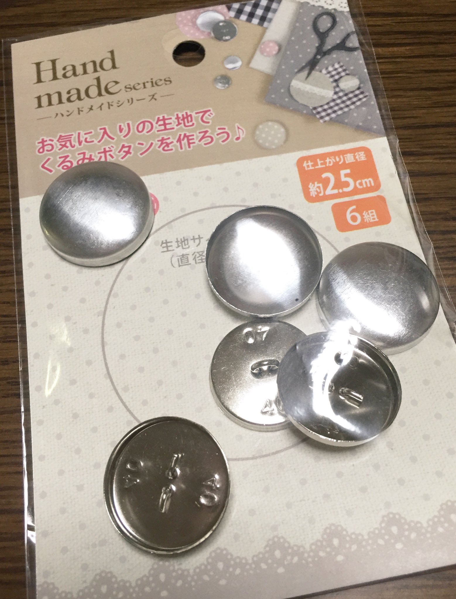 つばき セリアにあったくるみボタンをそのまま使って銀ボタン作れることに気づいた 18mmは7個 25mmは6個 を100円で作れるという低コストヾ ﾉ 塗装したら割と何色にもできるね T Co 7pgq0d9jwn Twitter