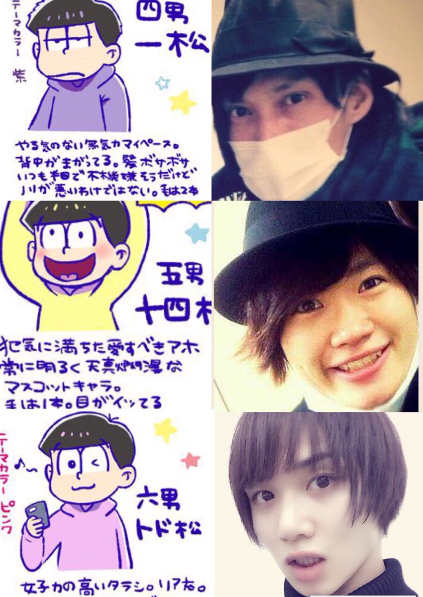 O Xrhsths 愛ちゃんマン 低浮上 Sto Twitter しつこいけどぺダステキャストでペダルのドラマ化なんて夢のよう ー だから私のもう一つの夢の舞台おそ松さんの理想キャストも願えば現実になるかもしれないよね W ウフフ 拡樹くんは絶対カラ松で T Co O Xrhsths 愛ちゃんマン 低浮上 Sto Twitter しつこいけどぺダステキャストでペダルのドラマ化なんて夢のよう ー だから私のもう一つの夢の舞台おそ松さんの理想キャストも願えば現実になるかもしれないよね W ウフフ 拡樹くんは絶対カラ松で T Co