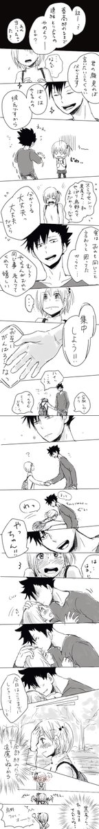リク絵クロやち(付き合ってる)

お互い春高に出ることが決まったくらいの二人の設定
遠距離とか細かいことは気にせずで…^^;
ちょっと甘めです
藤ト抹茶さん(@Huzi_husky )リクエストありがとうございました 