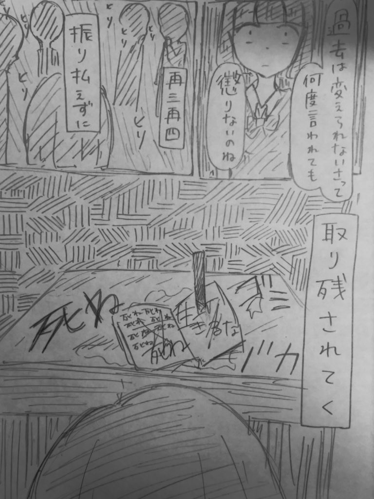 あめ玉 酸欠しました Twitterren 来世で会おう 酸欠少女さユり さユり あめ玉 酸欠しました Twitterren 来世で会おう 酸欠少女さユり さユり