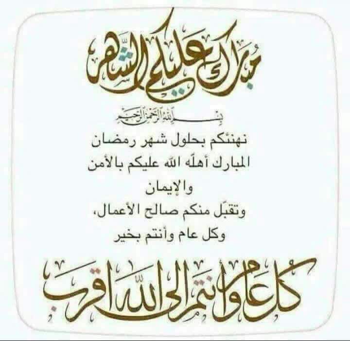 حسن الحنين (@h07815138772) on Twitter photo 