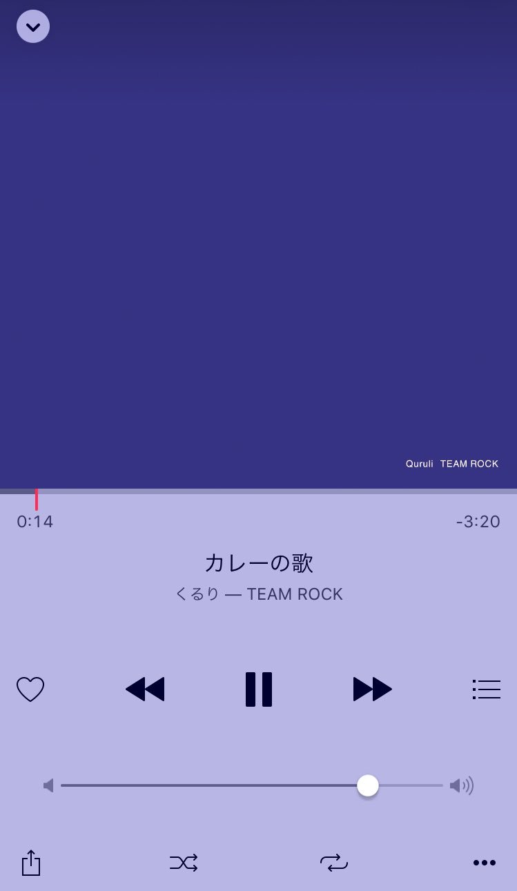 Yup In ヤピン カレーの香りは君と同じで 優しくて 小さくて 忘れてしまいそう くるり カレーの歌 Np Nowplaying Yup In ヤピン カレーの香りは君と同じで 優しくて 小さくて 忘れてしまいそう くるり カレーの歌 Np Nowplaying
