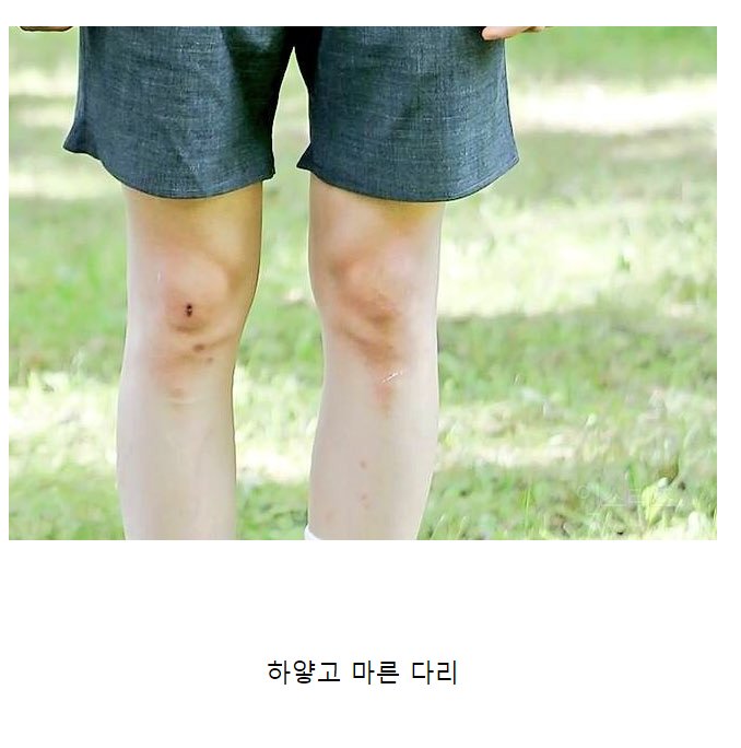 instiz's tweet photo. 다리와 어깨의 온도차가 장난아닌 남돌 https://t.co/RaMceVE9vj https://t.co/UDiD6laB9u