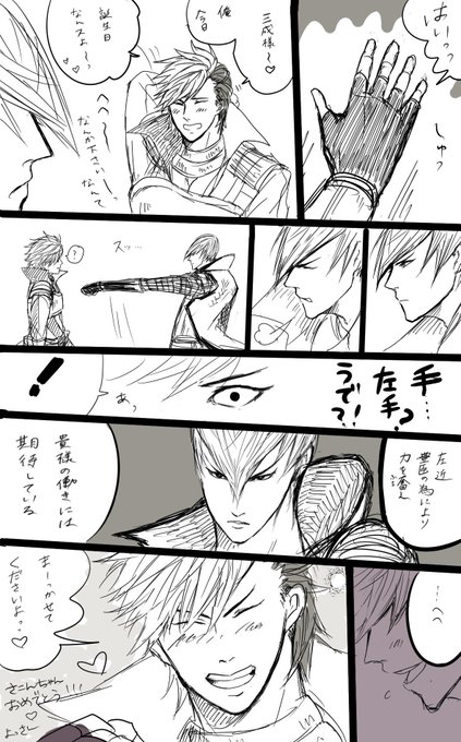 島左近生誕祭 を含むマンガ一覧 ツイコミ 仮 島左近生誕祭 を含むマンガ一覧 ツイコミ 仮