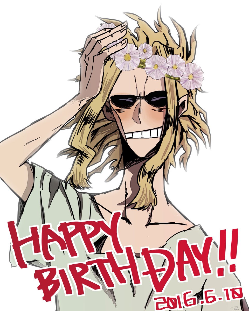 ロベリア オールマイトお誕生日おめでとう マイトにはとにかく幸せそうに笑っていてほしいです オールマイト生誕祭16 八木俊典生誕祭16 T Co Pw5bd5nu29 Twitter