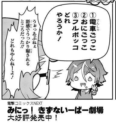 きずなのtwitterイラスト検索結果 古い順