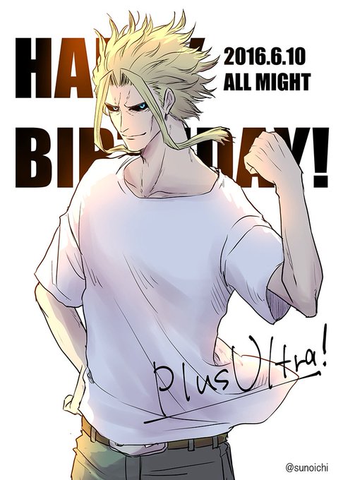뭣이중한 사녹 さのこ さん がハッシュタグ オールマイト生誕祭16 をつけたツイート一覧 1 Whotwi グラフィカルtwitter分析 뭣이중한 사녹 さのこ さん がハッシュタグ オールマイト生誕祭16 をつけたツイート一覧 1 Whotwi グラフィカルtwitter分析