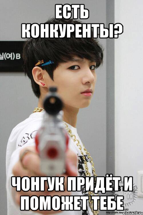 K-pop приколы. нравится k pop. K pop надпись. I love k-pop значок. я люблю k-pop.