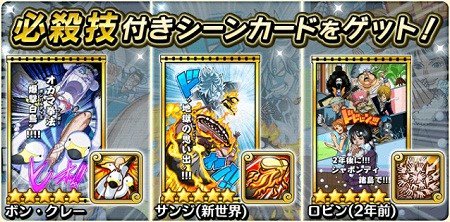 One Piece サウスト攻略速報ch Onepiece Thch Twitter