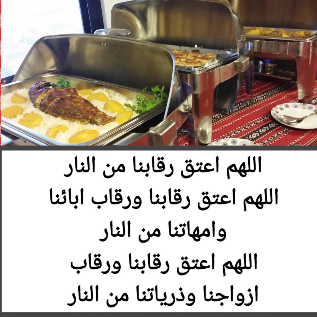 aldahrez's tweet photo. https://t.co/Ns4B3AbCeo