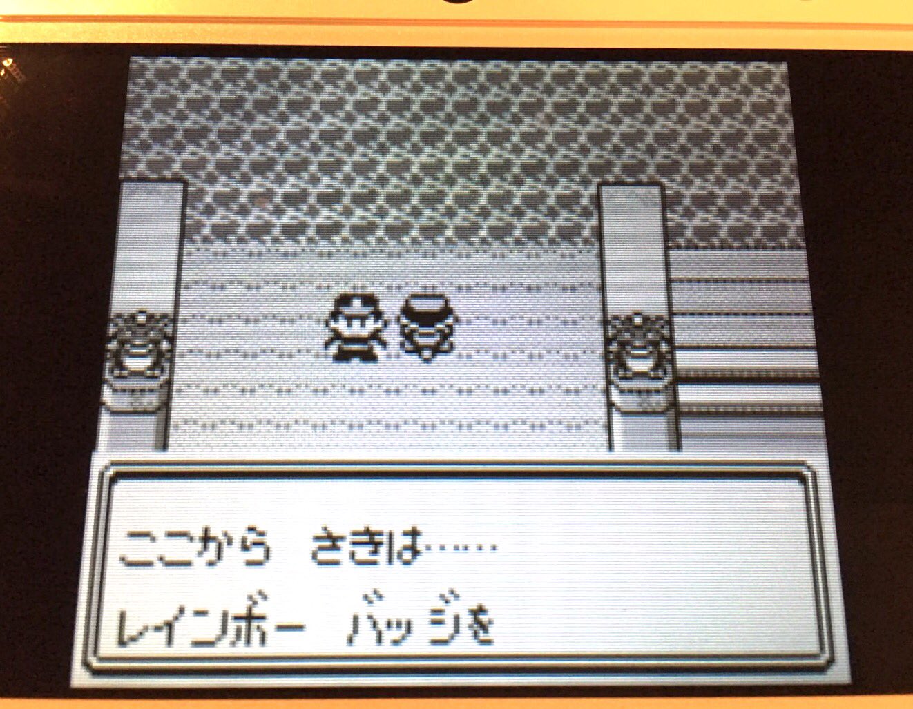 ありかちょポケモン図鑑 有野課長より レインボーバッチ 持ってへんよ でも この先水やから入られへんやん あ サントアーヌ号が来るんや んで別の島に行くんや レインボーバッチ探さないと ありかちょポケモン図鑑 有野課長より レインボーバッチ 持ってへんよ でも この先水やから入られへんやん あ サントアーヌ号が来るんや んで別の島に行くんや レインボーバッチ探さないと