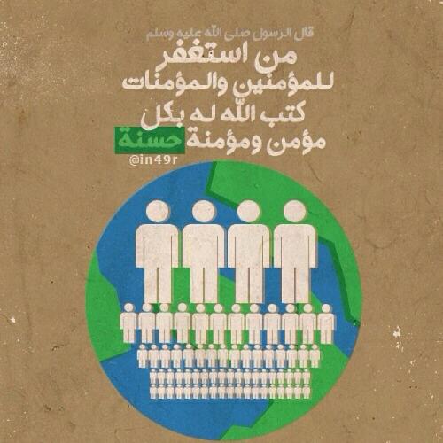 belsan1435's tweet photo. اشمل صدقه وأبسطها الدعاء♡أجعل دعائك عام شامل لكل المؤمنين والمؤمنات الاحياء منهم والاموات♡ #فريق_البيلسان_التطوعي https://t.co/hgCN6eQ4zj