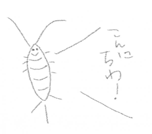 ぼくシミほぼ2年前に投稿されてる草 