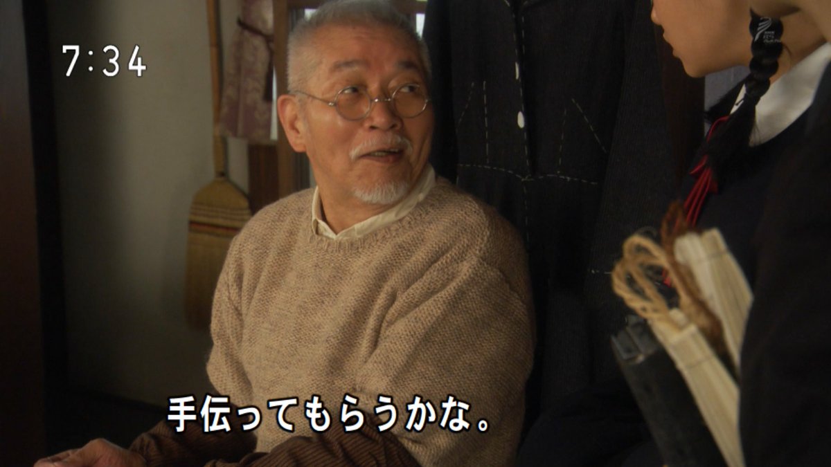 怪獣工房 なんちゃん A Twitter 劇団がらくた工房 時代にお世話になった 緒方賢一さんが８ ９日朝ドラ とと姉ちゃんに出演されてました