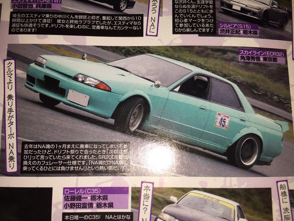 トラダボX.a.k.a.hybrider tweet media