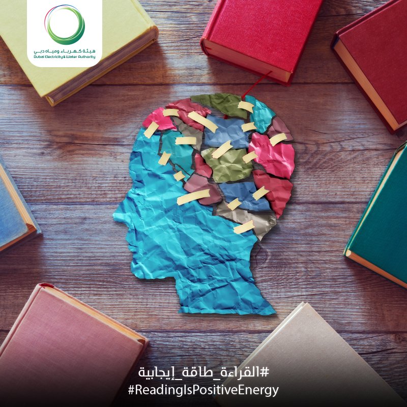 DEWAOfficial's tweet photo. Cultured elegance is knowing something about everything. Many books await at #ReadingIsPositiveEnergy exhibition. https://t.co/beNgI5yQvz