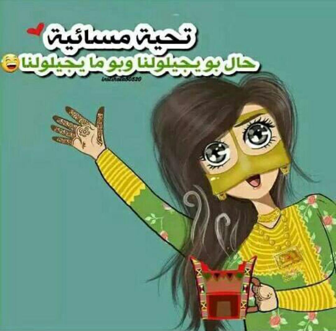 همْس | عُمآنية * (@bint_oman12) on Twitter photo 