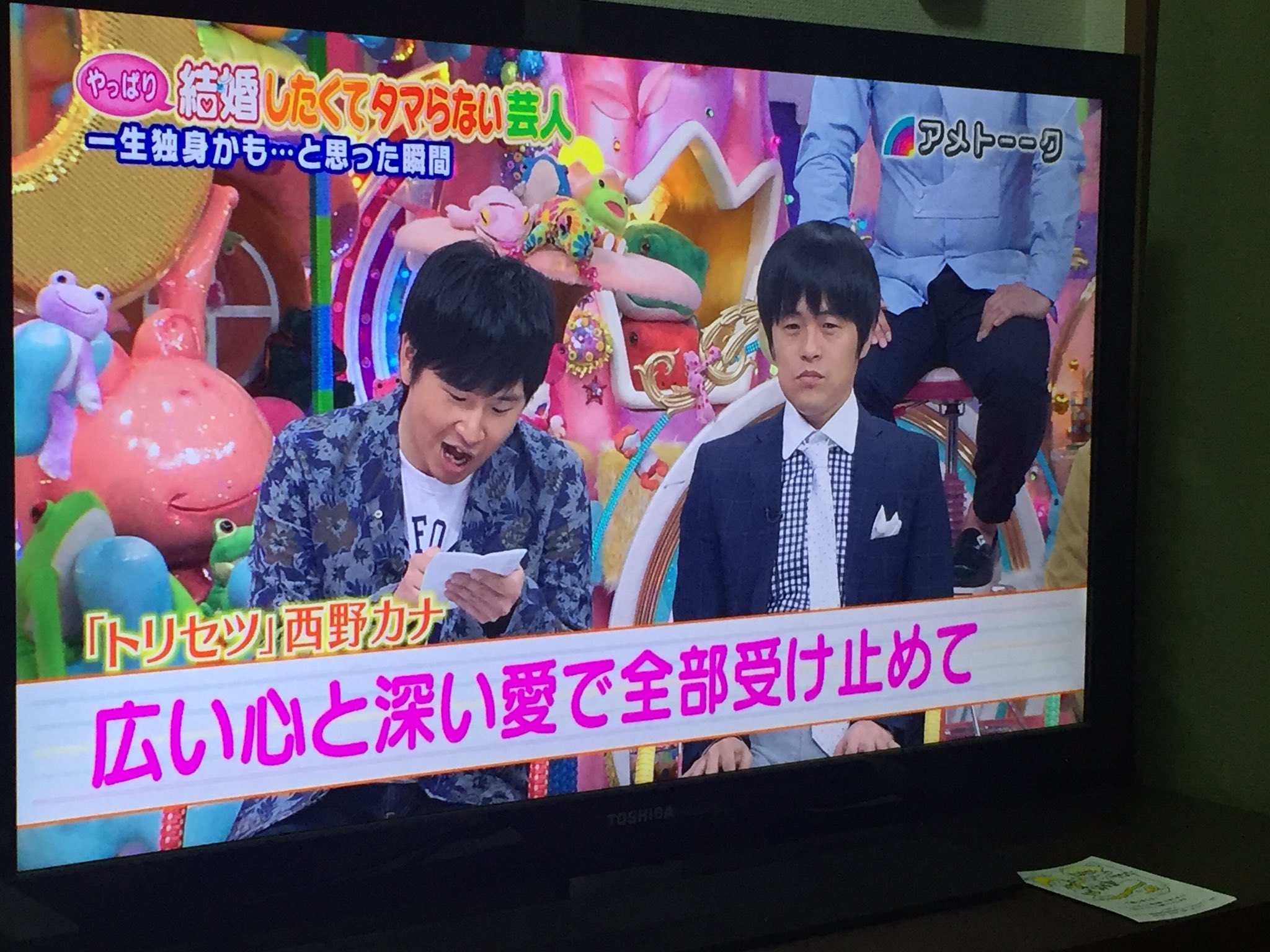 鎖骨 Webアプリ制作 西野カナ トリセツ の歌詞をディスったことのない者だけが まず 若林に石を投げなさい これを聞いて 男は誰も彼に石を投げることはしなかった 一方 会いたくて震えていた女達はこぞって彼を袋叩きにした T Co