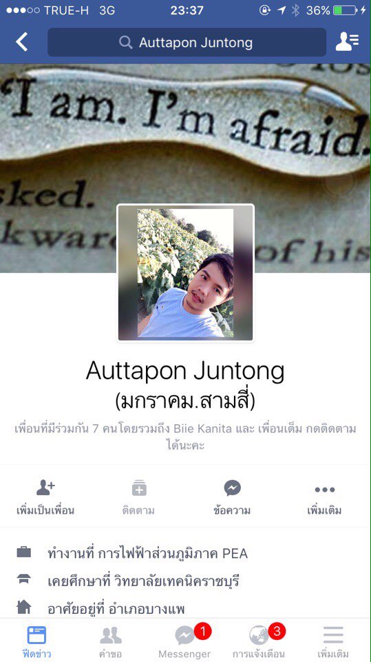 R0rqU's tweet photo. ชายแท้ ราชบุรี ทำงานการไฟฟ้า เคยเรียนเทคนิกราชบุรี กด���าวครบ100มีภาคต่อ�� https://t.co/5Kz2vWc4Jg