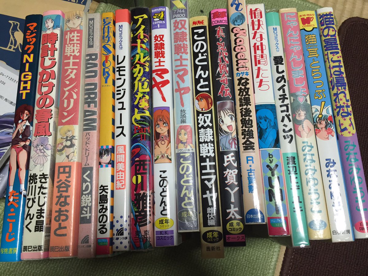 80年代マイナー美少女漫画の旅 Togetter 80年代マイナー美少女漫画の旅 Togetter