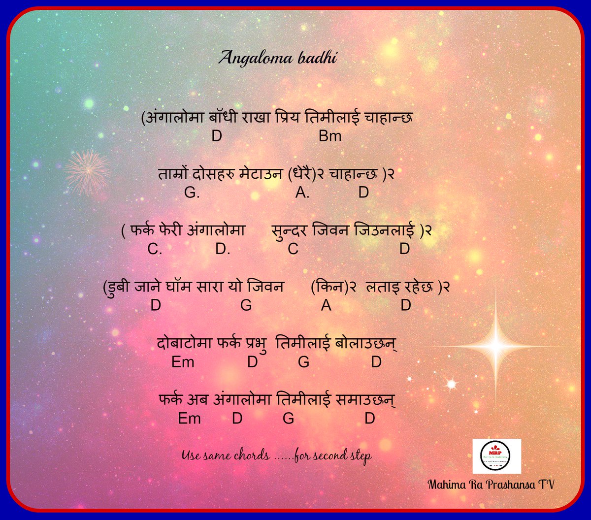 nepali christian worship song nepali christian worship song