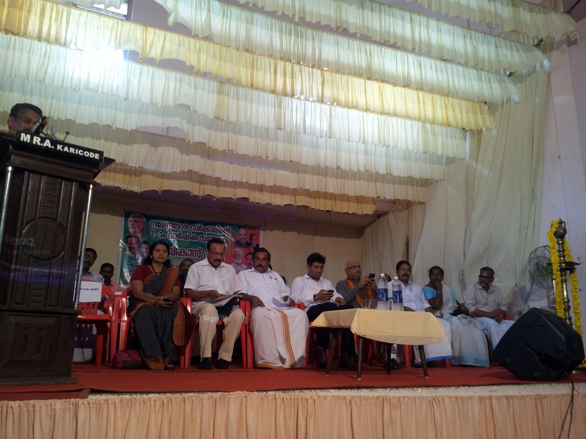 DVSadanandGowda's tweet photo. "Participated in "Vikas Parva " Program at #kollam #kerala today #TransformingIndia https://t.co/sZzn3r9Pba
