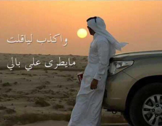 Saudehot's tweet photo. هذي مقصوده m 💕😘 https://t.co/AurbjR3ztx