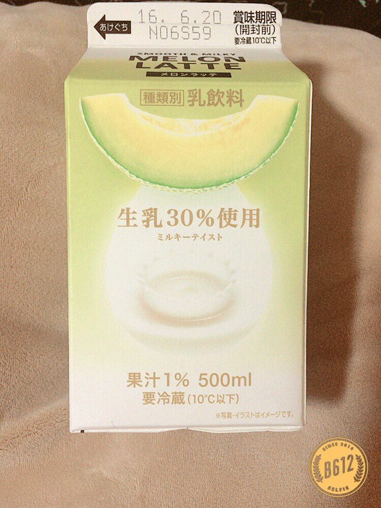 serikun71's tweet photo. めろん〜メロン〜🍈❤️✨ https://t.co/EZ2jyjcqd8