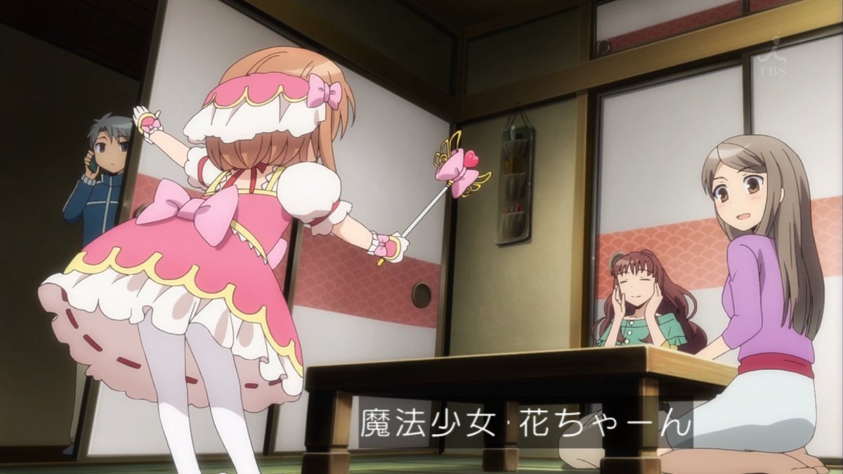 少年メイド 第9話 情けは人の為ならず 感想 魔法少女はなちゃん クオリティ高そう ページ 4