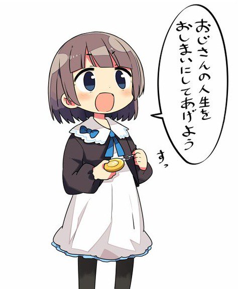 防犯ブザーのtwitterイラスト検索結果 古い順 防犯ブザーのtwitterイラスト検索結果 古い順