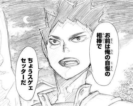 岩ちゃんの誕生日を全力で祝う人rt