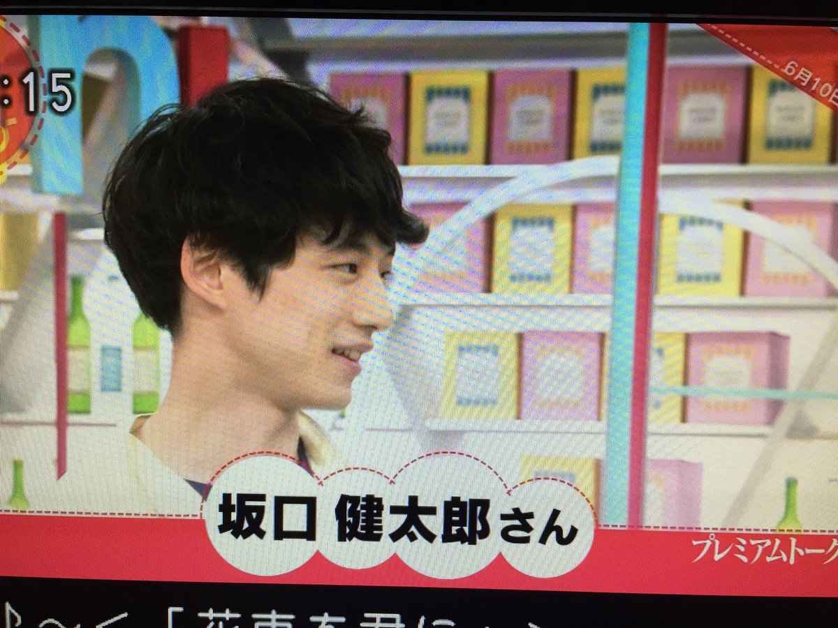 あさイチ 星野武蔵 小泉くん 坂口健太郎さん 朝から爽やかに ナウシカはノーパンなのか 説で盛り上がる とと姉ちゃん 重版出来 Togetter あさイチ 星野武蔵 小泉くん 坂口健太郎さん 朝から爽やかに ナウシカはノーパンなのか 説で盛り上がる とと姉ちゃん 重版出来 Togetter