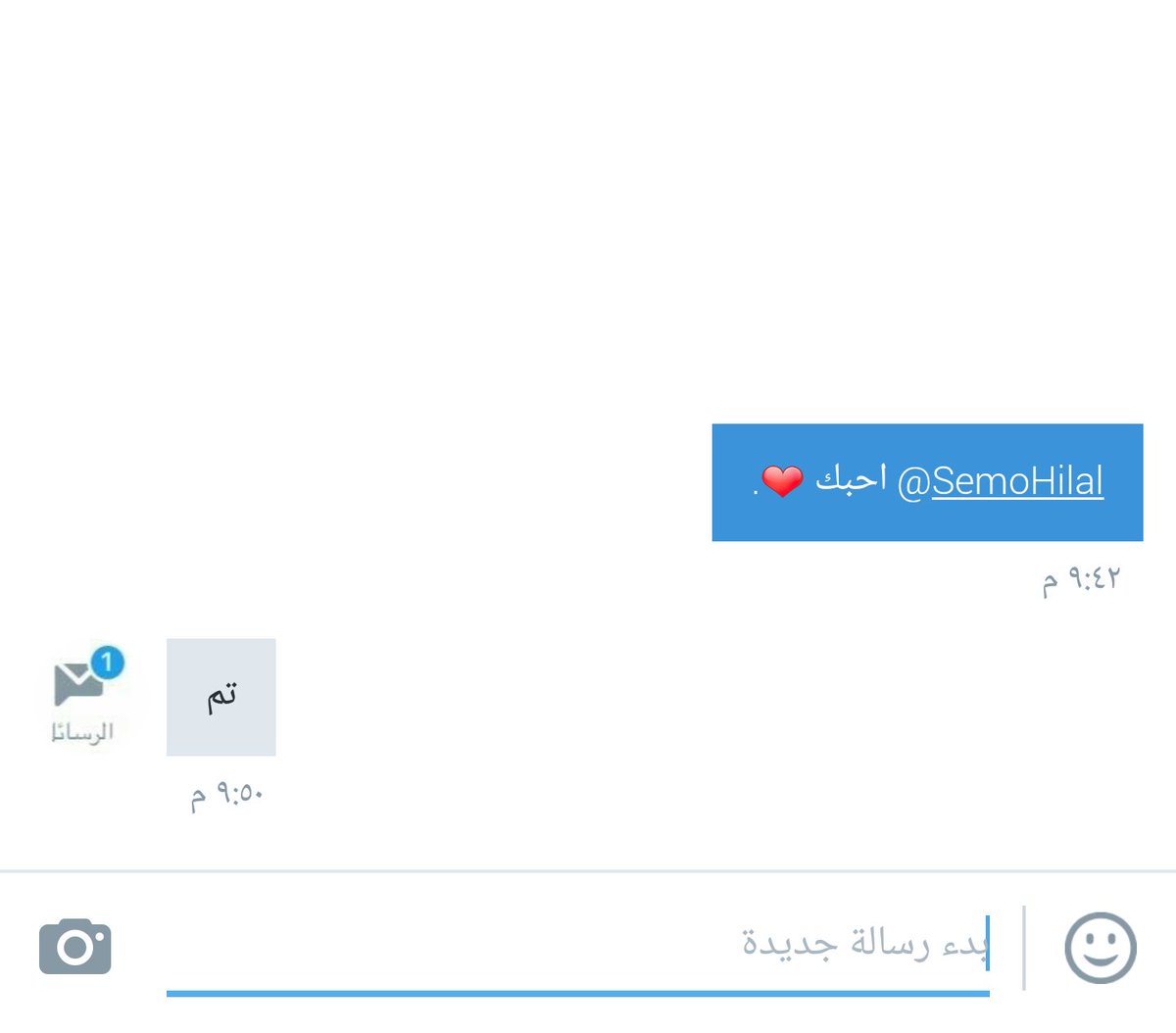 SemoHilal's tweet photo. يالبيه طلعت احبني ❤. https://t.co/2W3PHnEO3W