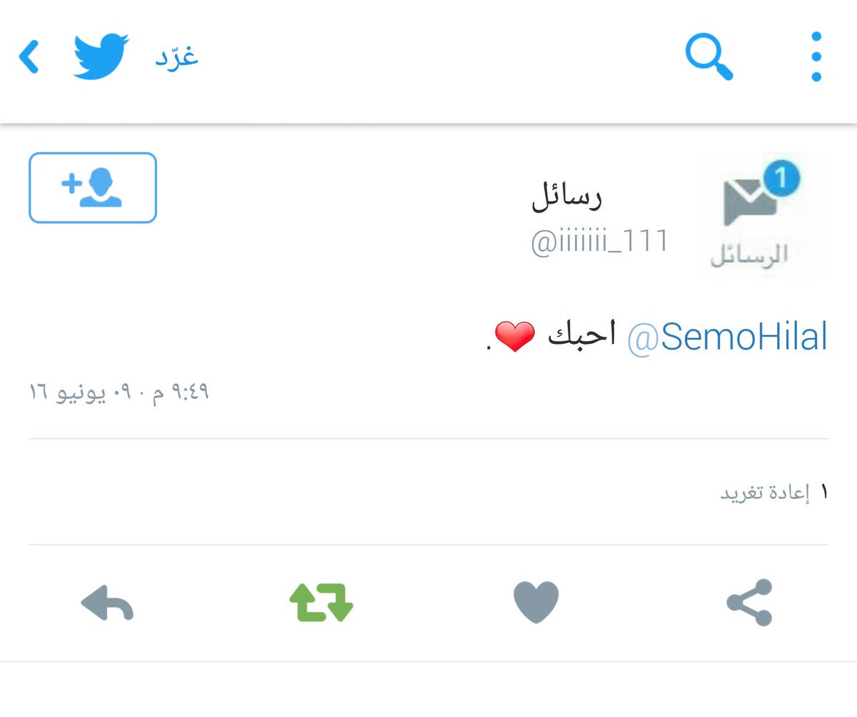 يالبيه طلعت احبني ❤.