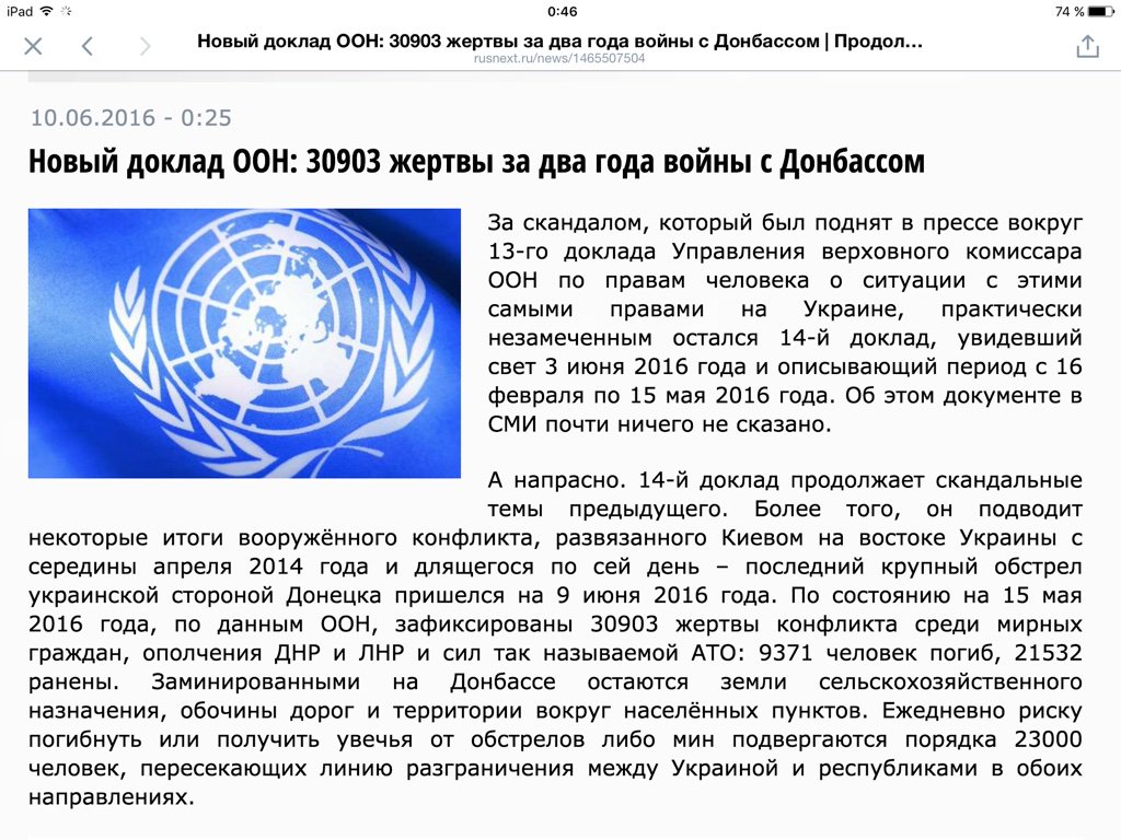Почему один из отчетов оон был. Образование оон. Почему один из отчетов оон был. Оон кратко об организации. Образование оон.