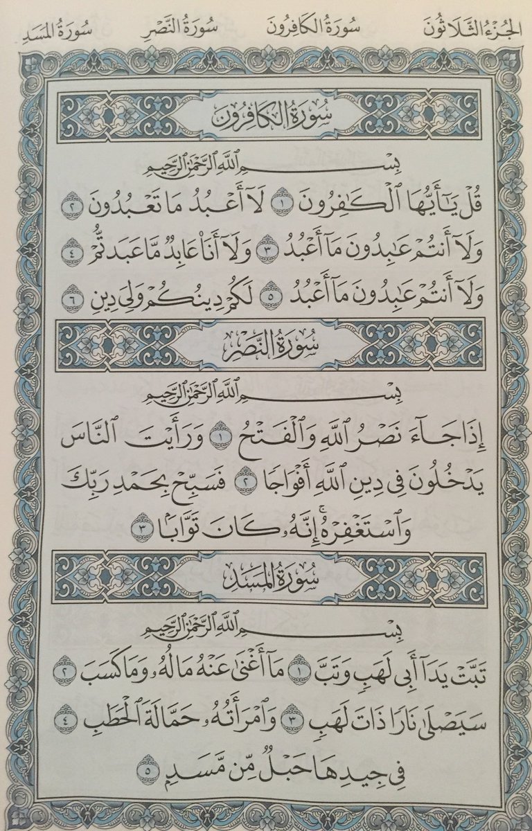 mohamed aly (@mohamedalymh23) on Twitter photo 