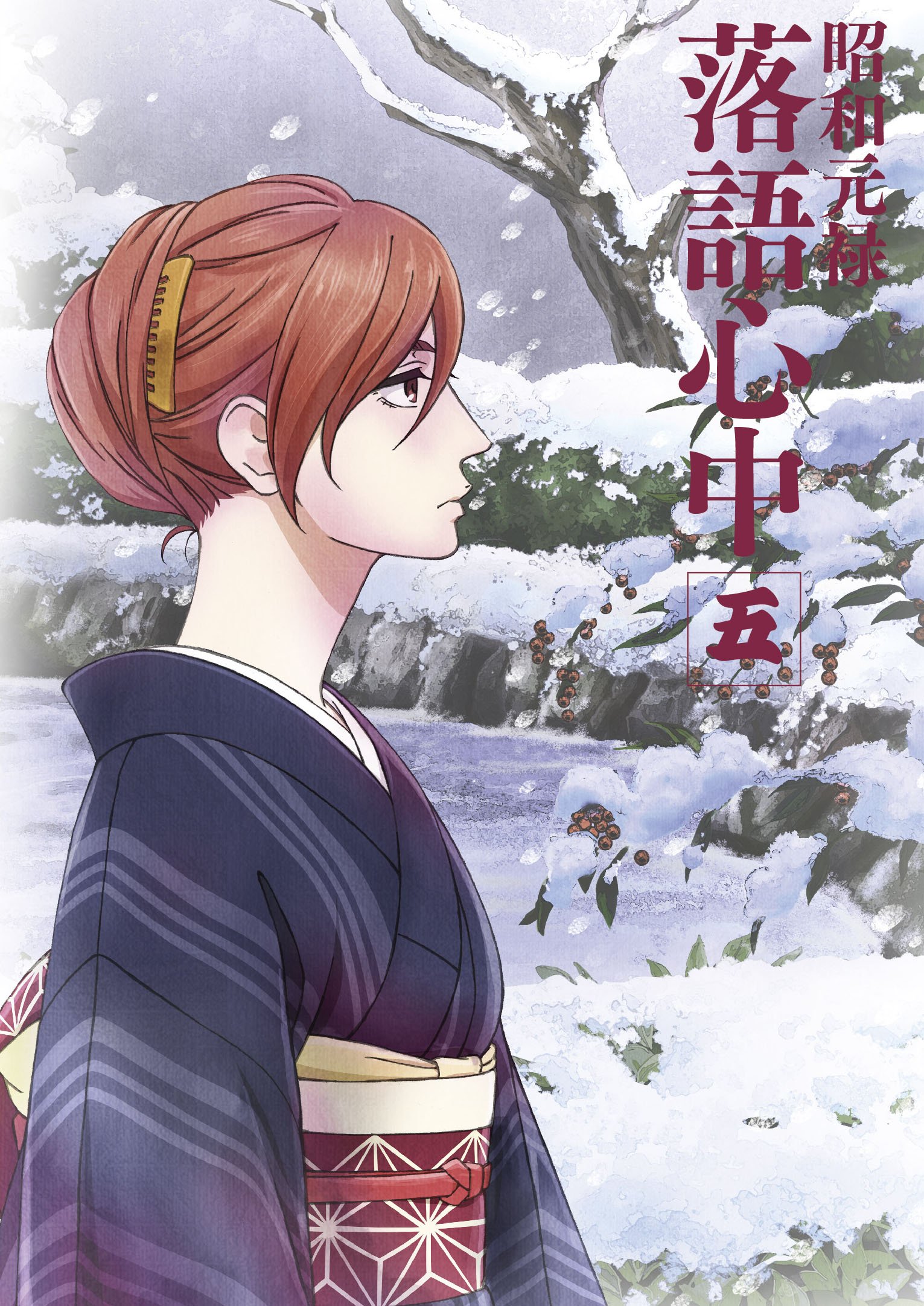 昭和元禄落語心中@BD-BOX発売中! on X: 昭和元禄落語心中@BD-BOX発売中! on X: