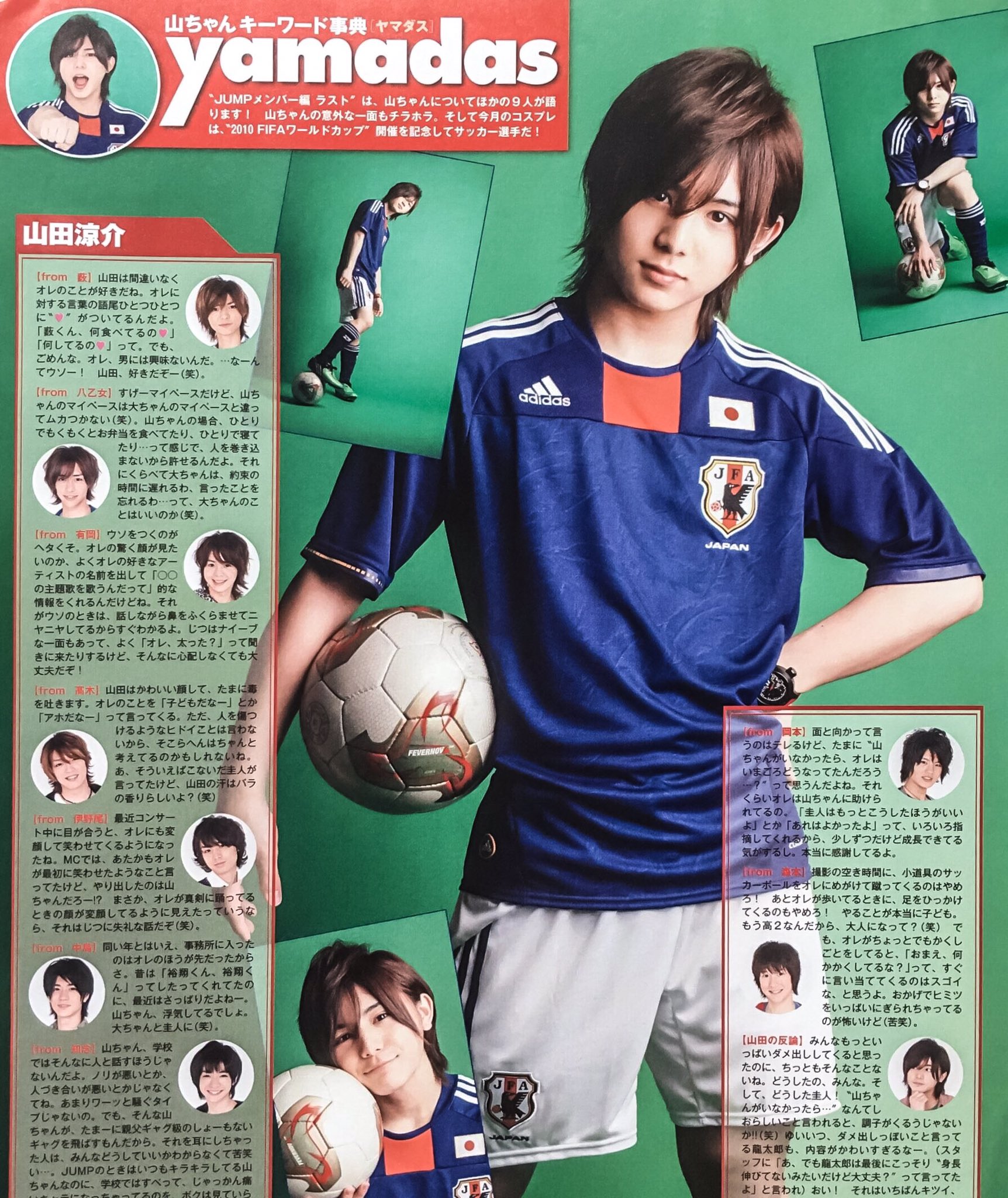 HeySayJUMP　山田涼介 Hey! Say! JUMP (w/English Subtitles!) Ignition [Official